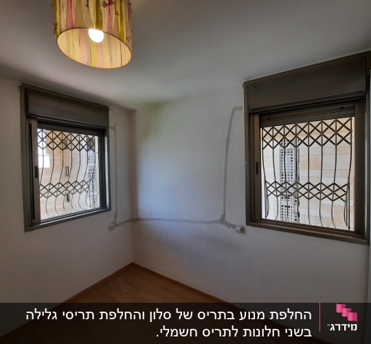 Two windows with aluminum frames and security bars.